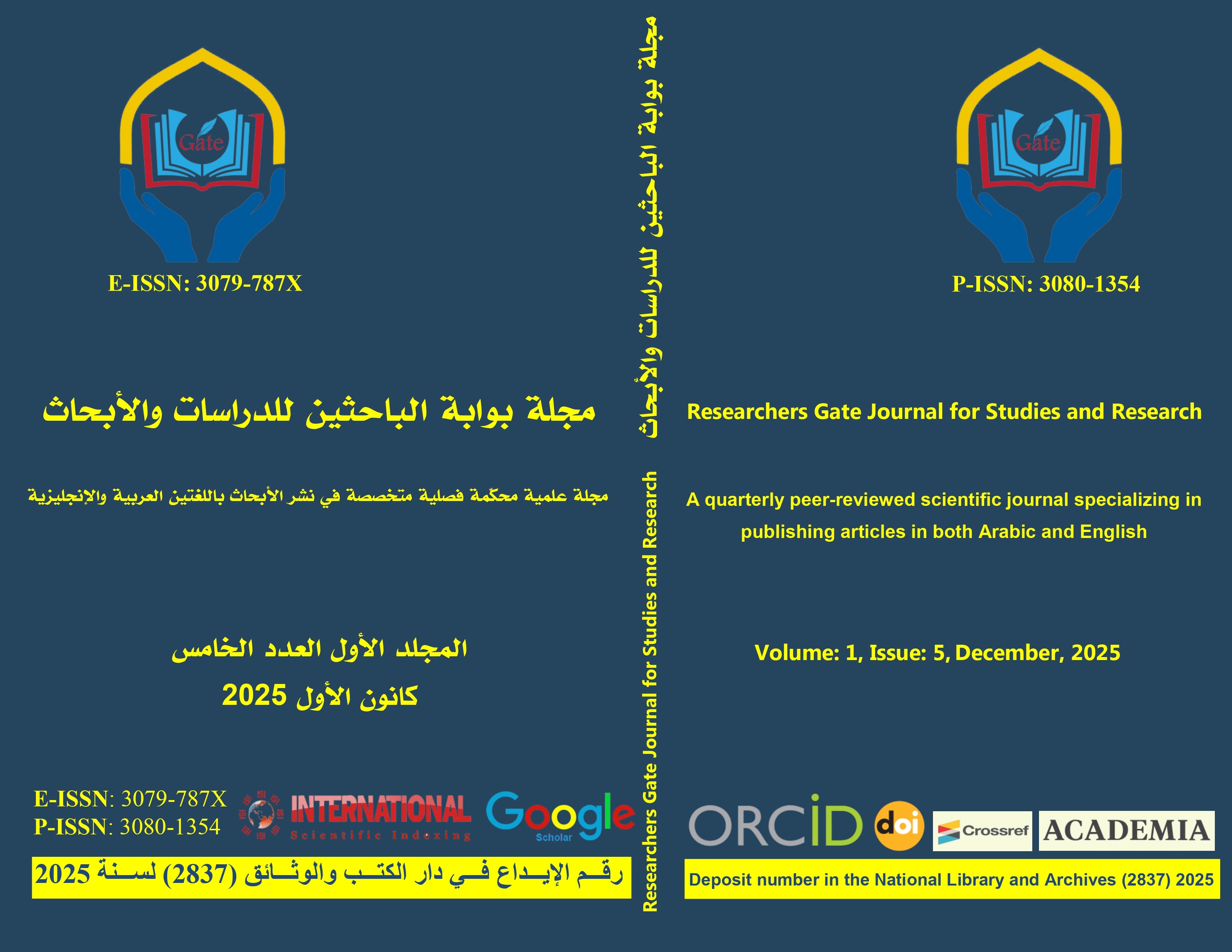 					View Vol. 1 No. 5 (2025): Researchers Gate Journal for Studies and Research
				